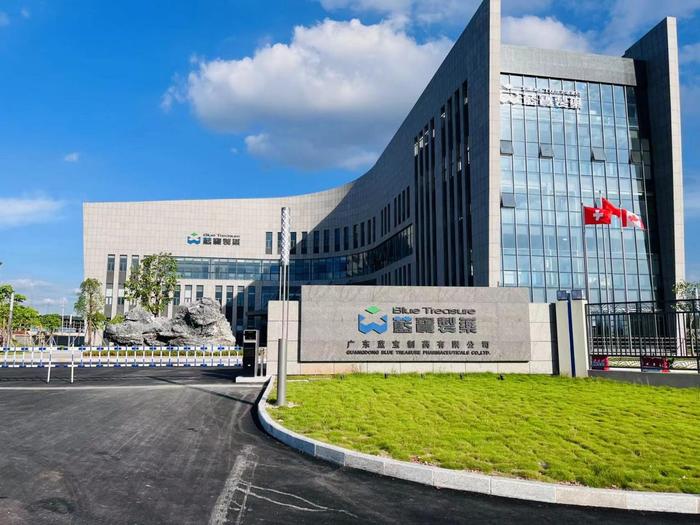 洛南广东蓝宝制药有限公司实验室装修与实验台制作安装工程
